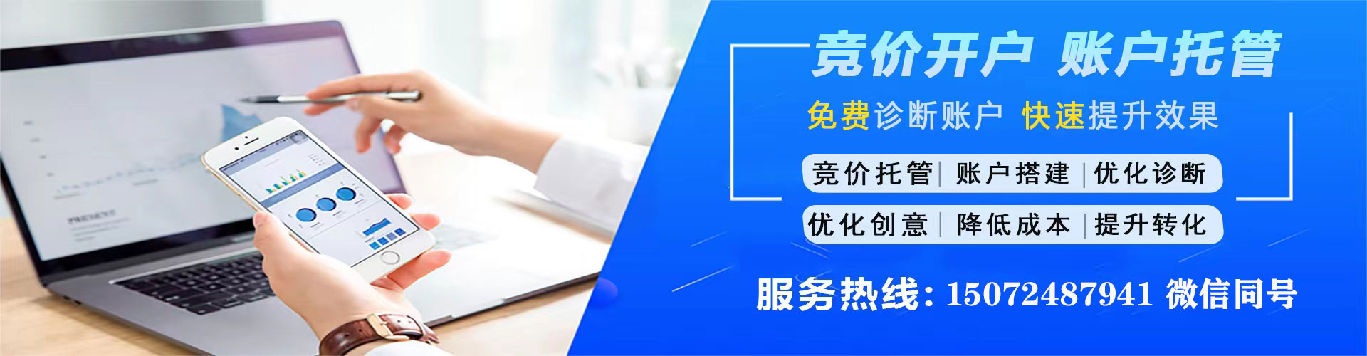 阳曲sem运营