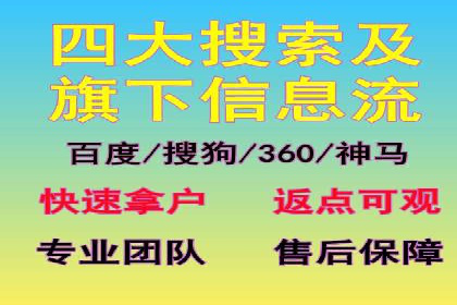 推广竞价技巧：借鉴成功案例实现业绩增长