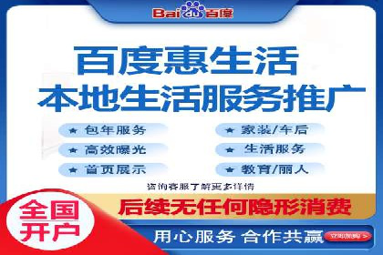 百度竞价推广代运营服务案例分享